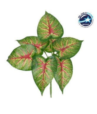 GloboStar® CALADIUM 78271 Τεχνητό Φυτό Καλάδιο - Μπουκέτο Διακοσμητικών Φυτών - Κλαδιών με Φύλλωμα Πράσινο - Κόκκινο - Κίτρινο Υ28cm